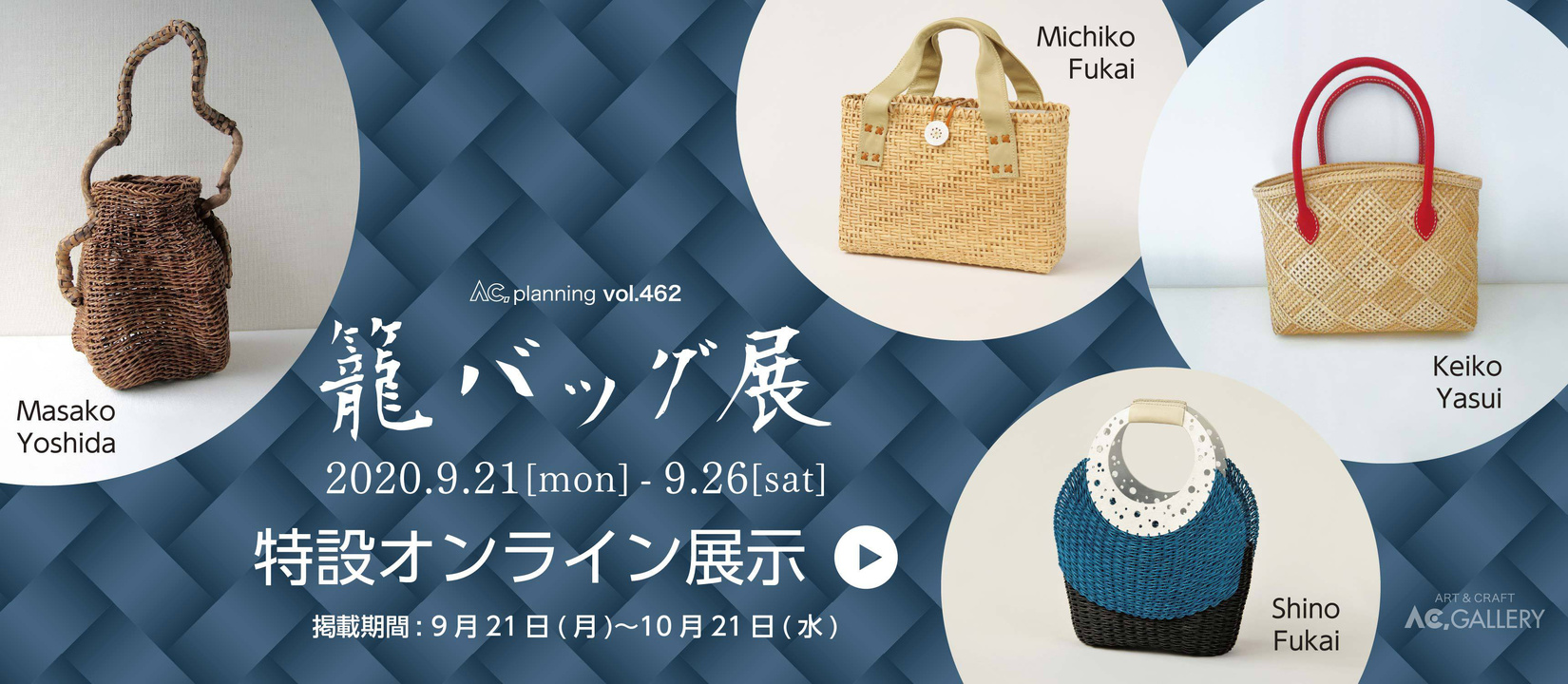 web_banner_basket_top_slide-3.jpg
