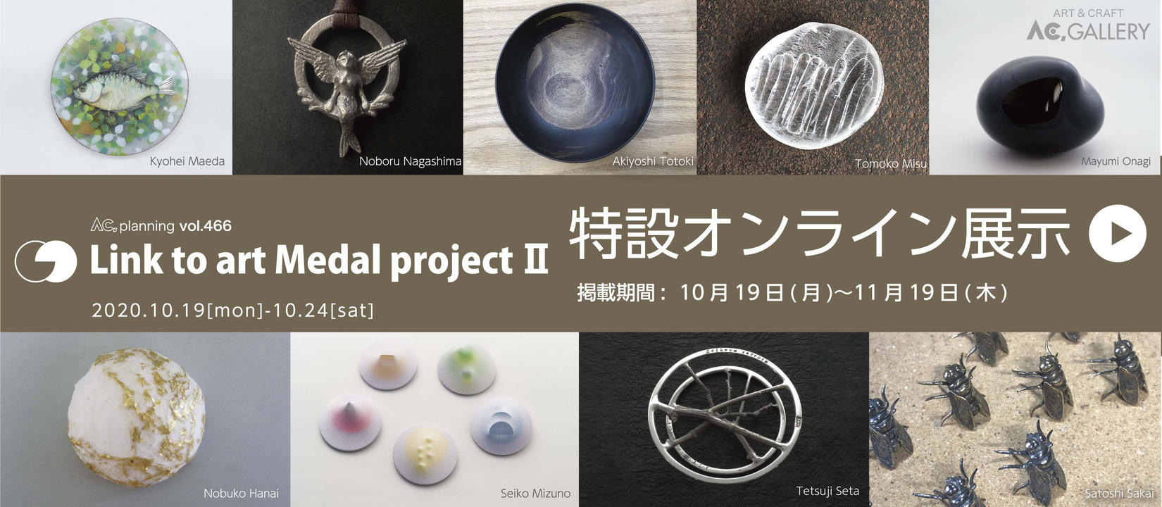 web_banner_medal_3_top_slide.jpg