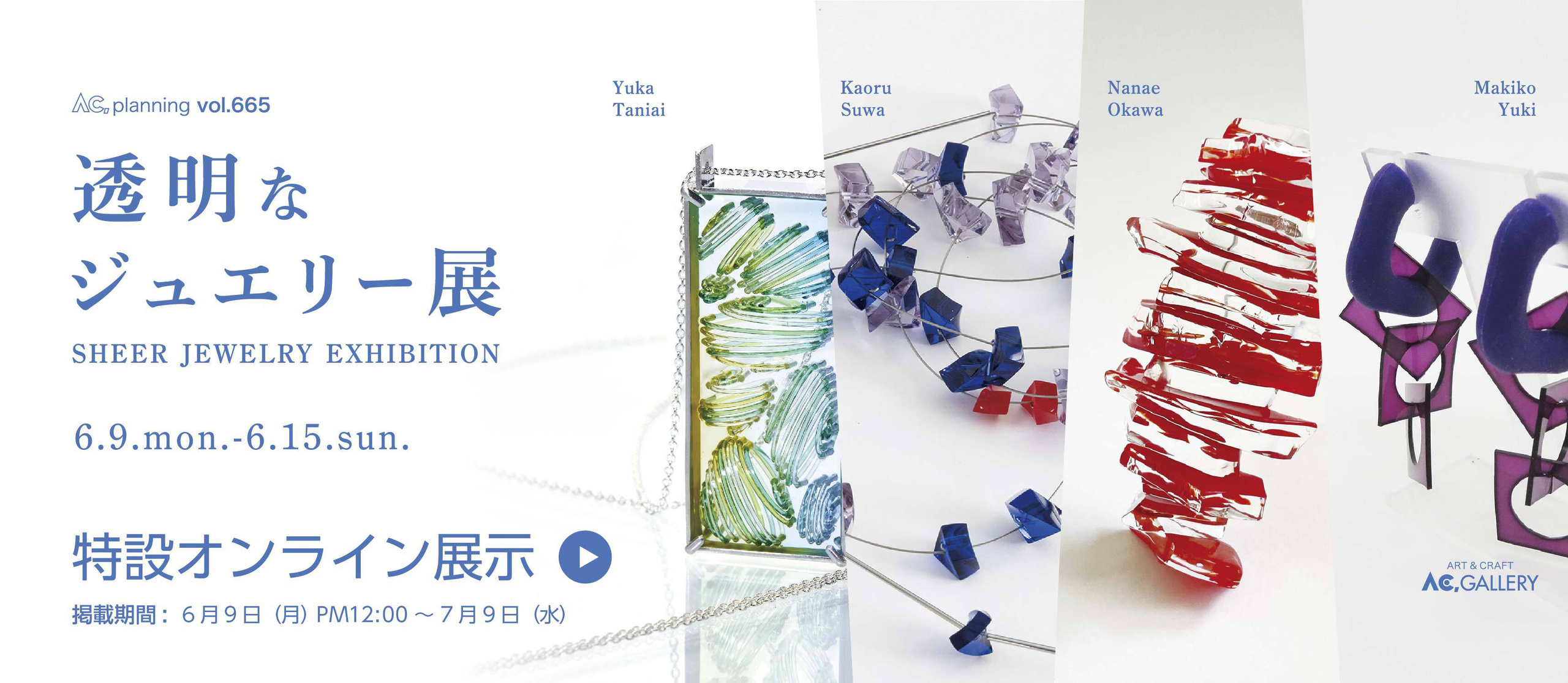 web_banner_transparent-z_top_slide.jpg